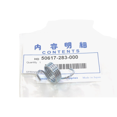 HONDA MOLLA PEDANA ANTERIORE DX CB/CL450K-CB250/350K 50617-283-000 | Mamoto Ricambi