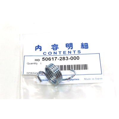 HONDA MOLLA PEDANA ANTERIORE DX CB500 FOUR-CB350 FOUR 50617-283-000 | Mamoto Ricambi