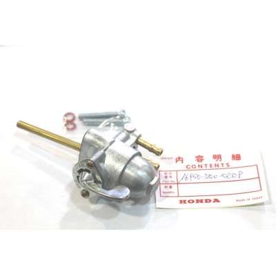 KAWASAKI RUBINETTO BENZINA PER Z400D (TWIN) | Mamoto Ricambi