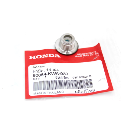 HONDA TAPPO ISPEZIONE FASE MOTORE MSX125-SH300-SH350 90084-KWA-930 | Mamoto Ricambi