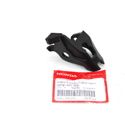 HONDA SUPPORTO PARAMANI DX ADV 350 2022-25 53191-K2L-D00 | Mamoto Ricambi