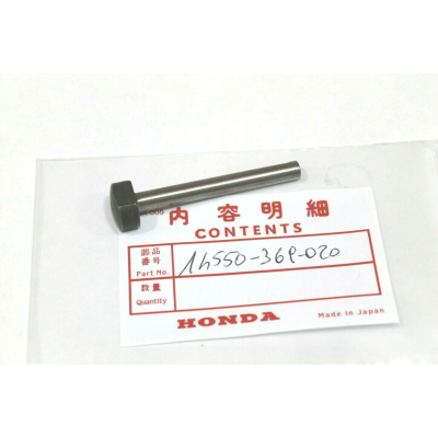 HONDA ASTA TENDICATENA DISTRIBUZIONE PER CB350-400 FOUR SS 14550-369-000 14550-369-020 | Mamoto Ricambi