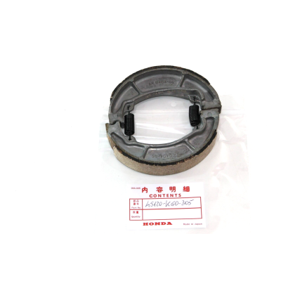 HONDA KIT GANASCE FRENO ANTERIORE PER CH250-XL250R 45120-KG0-305 | Mamoto Ricambi